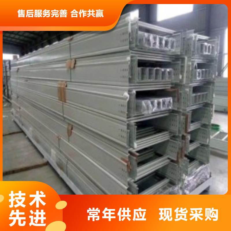 防火噴塑橋架實(shí)體廠(chǎng)家坤曜橋架廠(chǎng)產(chǎn)地采購(gòu)