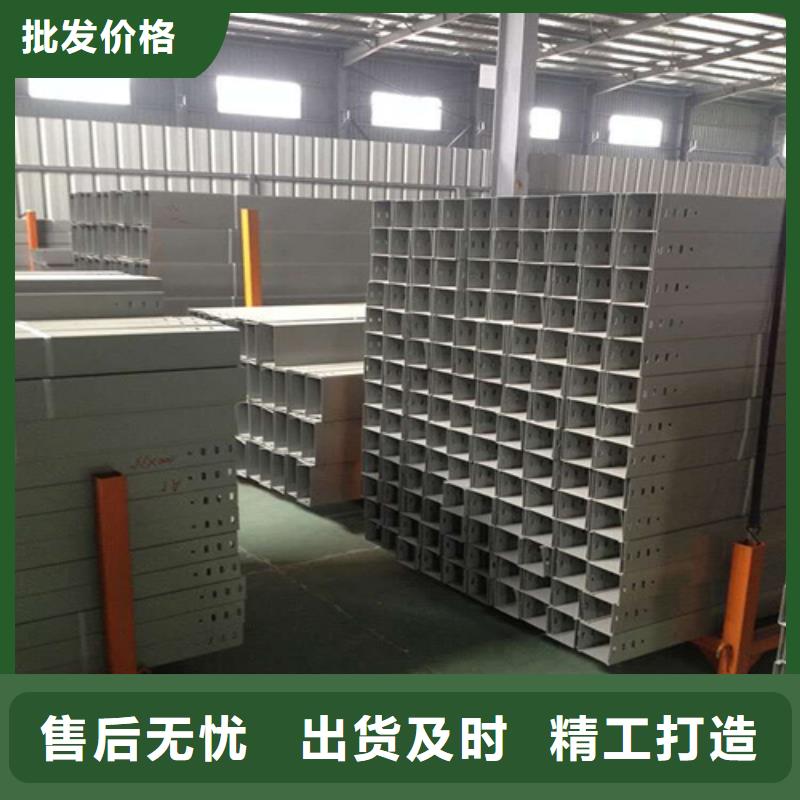 防火电缆桥架销售坤曜桥架厂实力公司