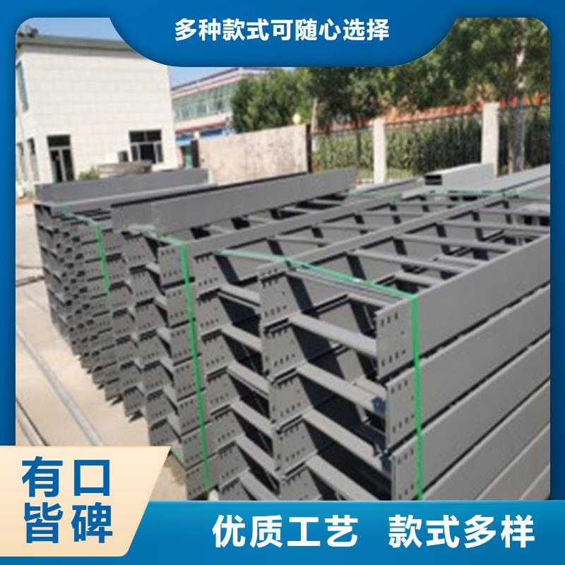 【防火橋架玻璃鋼電纜橋架有口皆碑】定制不額外收費