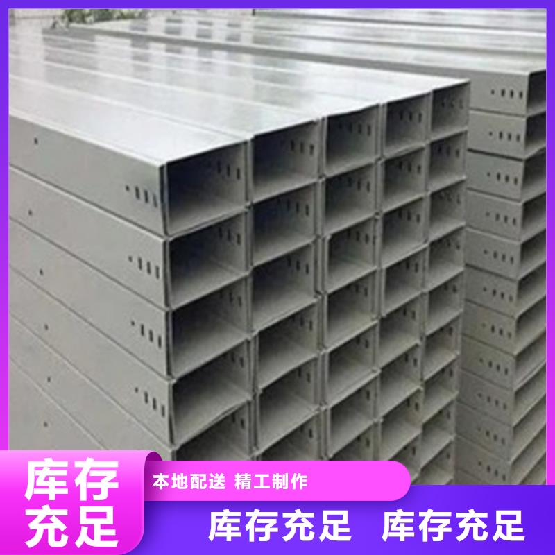 防火噴塑電纜橋架銷售坤曜橋架廠專注生產(chǎn)N年