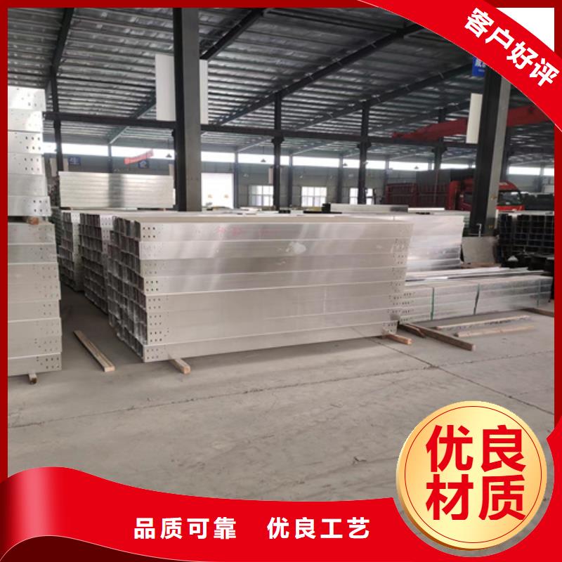 防火桥架厂家价格实惠坤曜桥架厂当地货源