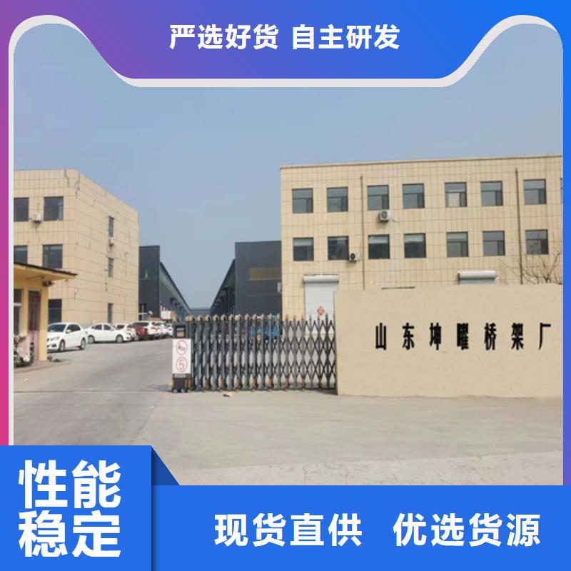 防火桥架电缆桥架直销厂家现货交易