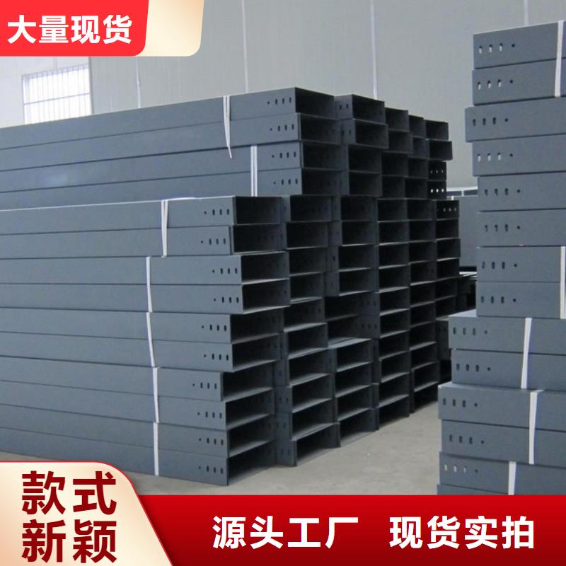 电缆桥架材质有哪些厂家现货坤曜桥架厂现货齐全售后无忧