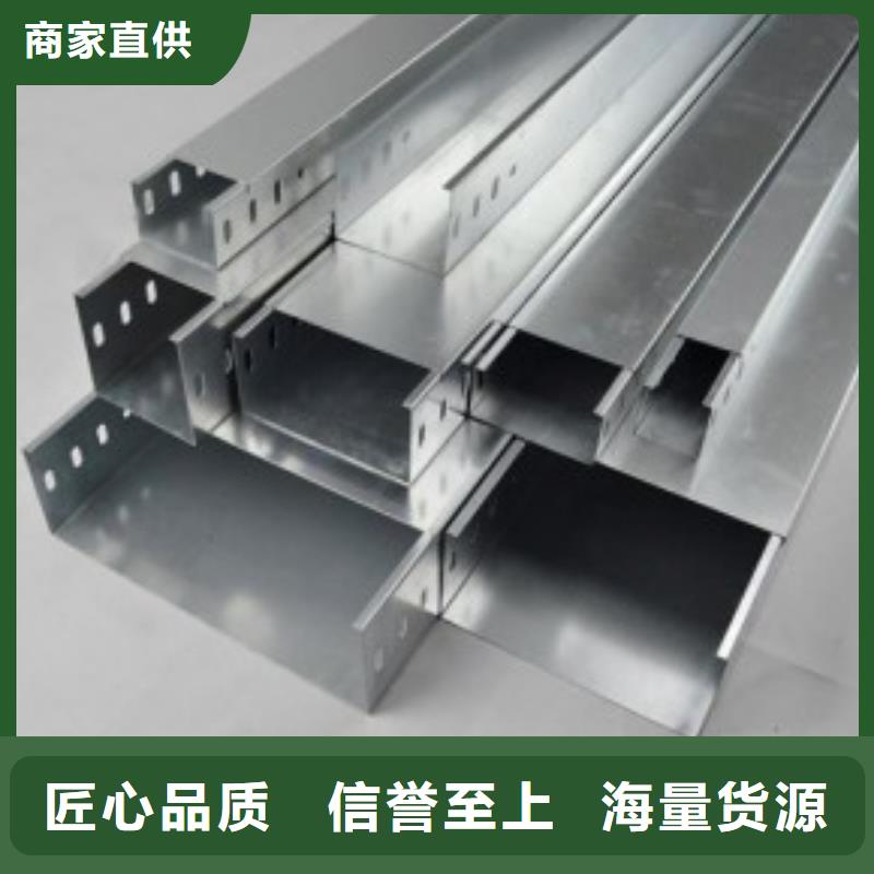 电缆桥架跨接线正确安装方法厂家现货坤曜桥架厂本地生产厂家
