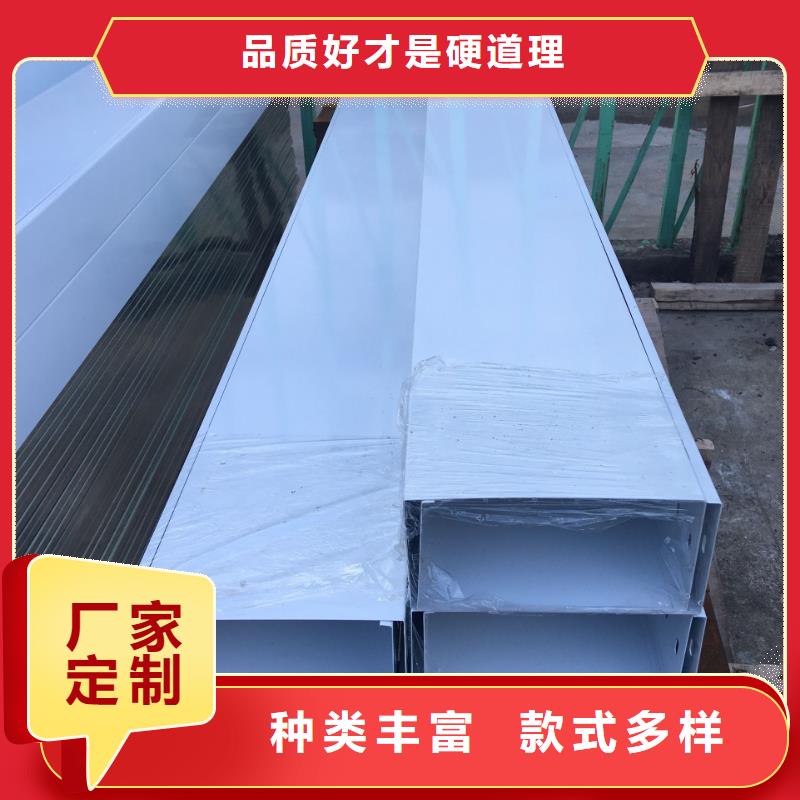 【钢制桥架电缆桥架研发生产销售】源厂供货
