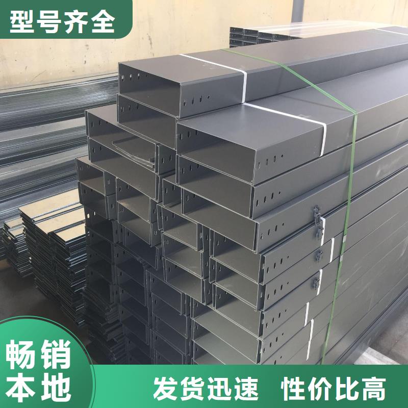 【鋼制橋架】玻璃鋼電纜橋架注重細節(jié)現(xiàn)貨銷售