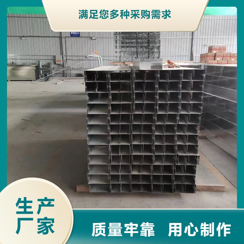 钢制桥架实体大厂坤曜桥架厂优良材质