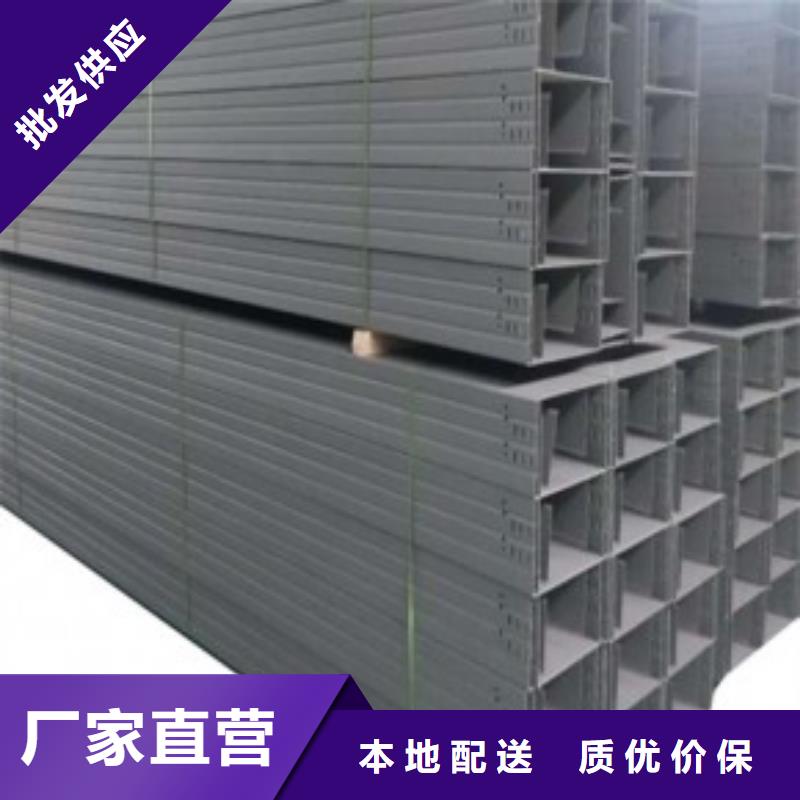 槽式橋架現(xiàn)貨供應(yīng)_規(guī)格全工程施工案例