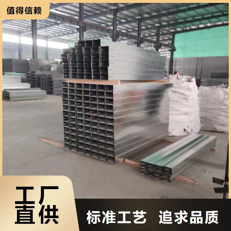 不锈钢桥架不锈钢桥架实力大厂家厂家规格全