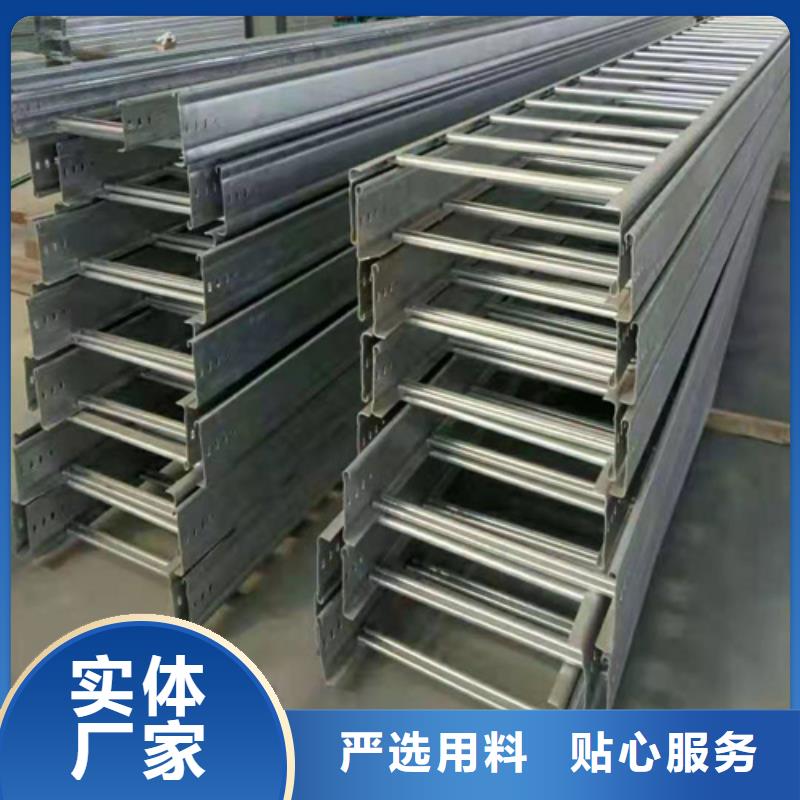 组合式桥架2米桥架质检严格放心品质同城 本地域供应商