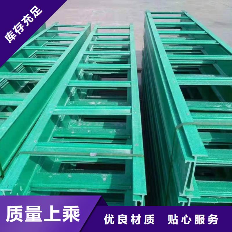 防火玻璃钢桥架型号全坤曜桥架厂当地生产厂家