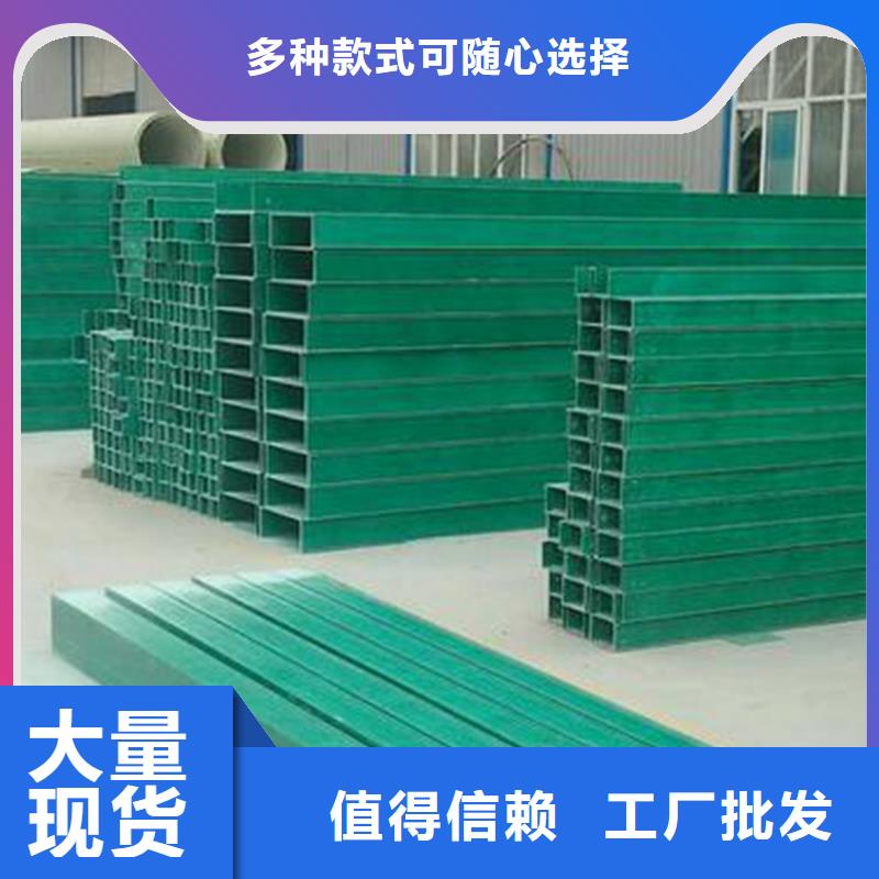 防腐蝕玻璃鋼橋架實(shí)體大廠坤曜橋架廠多年經(jīng)驗(yàn)值得信賴