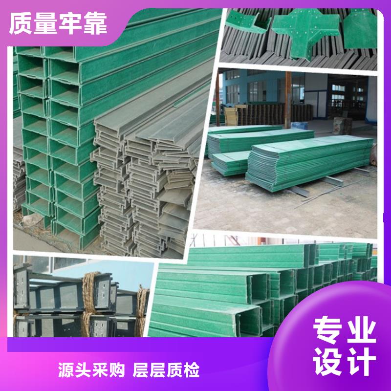 玻璃鋼橋架需要接地嗎價(jià)格坤曜橋架廠(chǎng)細(xì)節(jié)展示