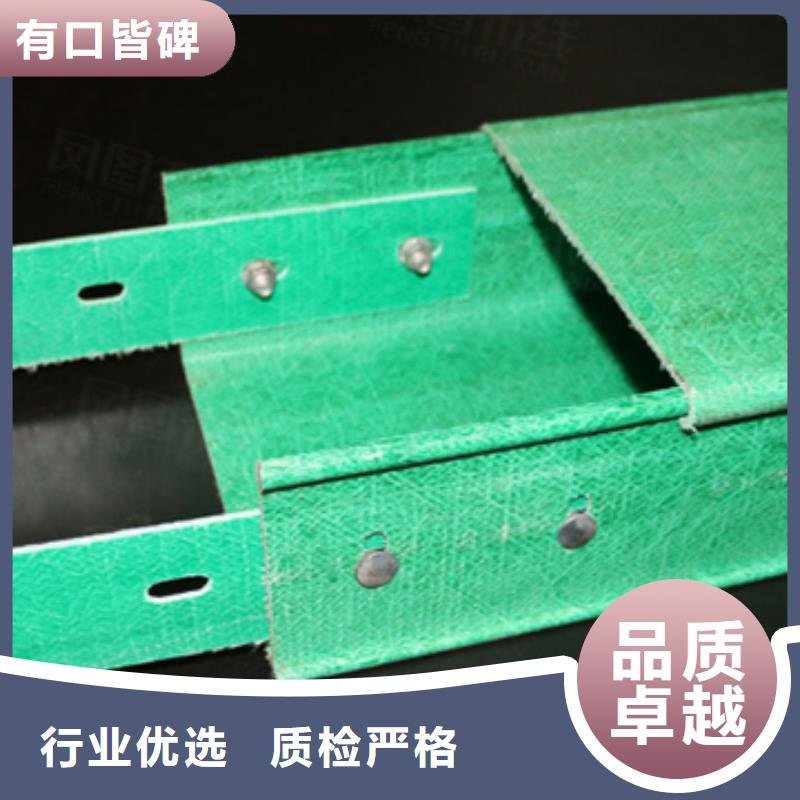 防腐蚀玻璃钢桥架厂家直销坤曜桥架厂当地厂家