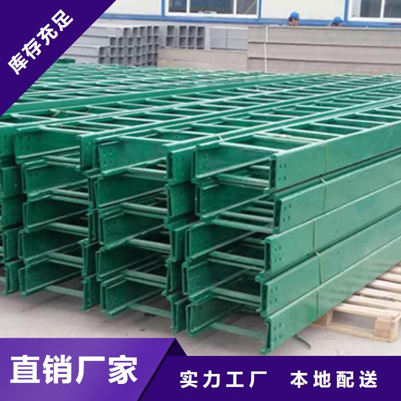 玻璃钢桥架品牌厂家坤曜桥架厂专注生产制造多年