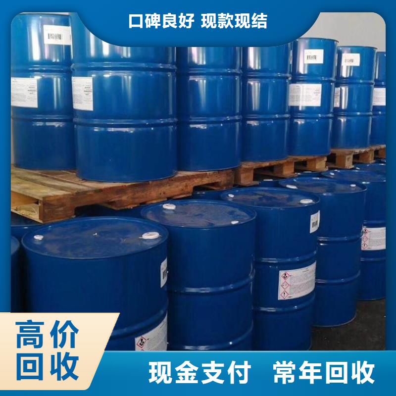 回收库存聚酰胺固化剂快速
