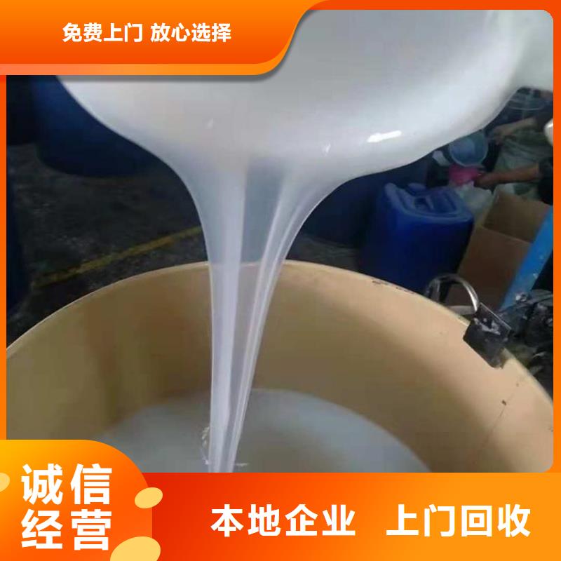 回收过期氢氧化锂厂家上门收购