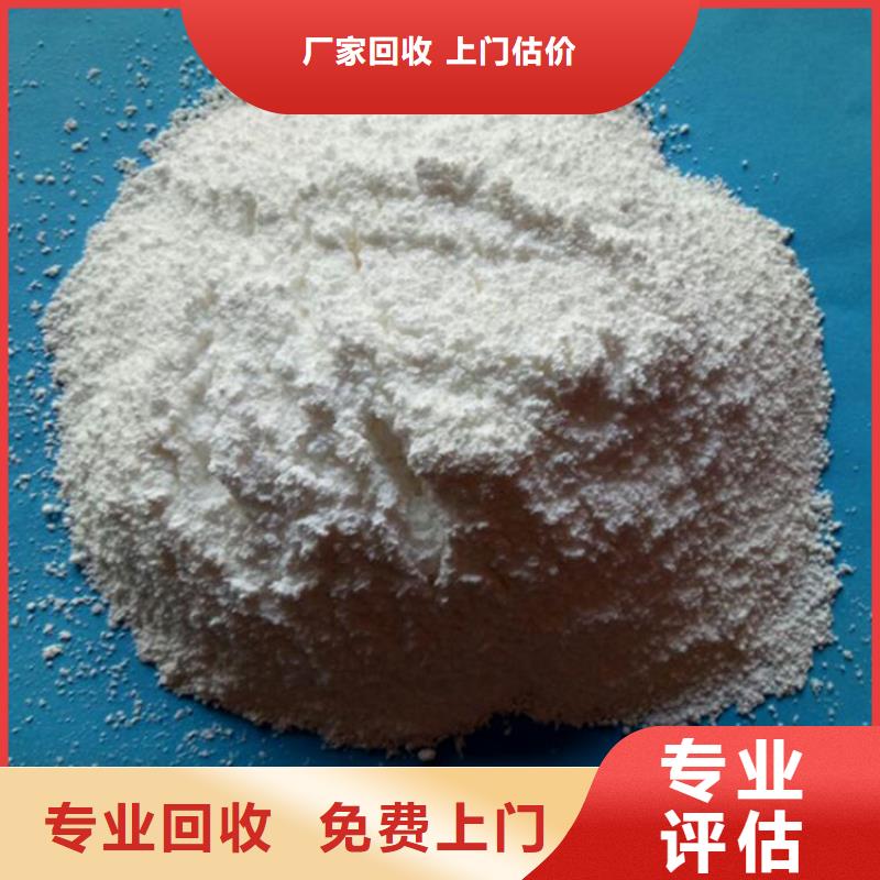 回收库存纸张油墨诚信合作