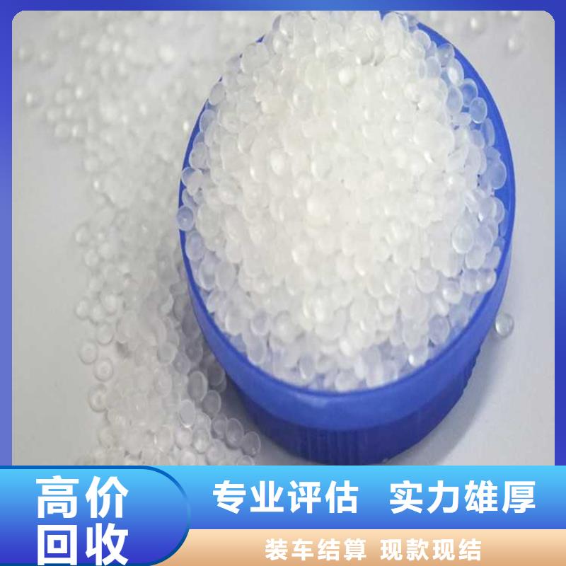 回收库存巴斯夫异氰酸酯同城经销商