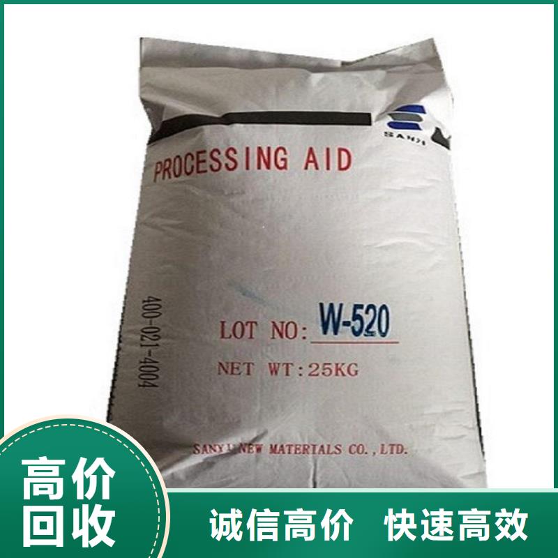 回收过期氧化锆珠现款现结