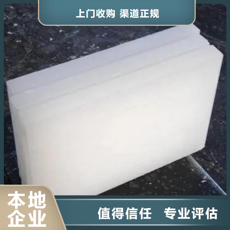 臺(tái)灣回收片堿全國(guó)回收