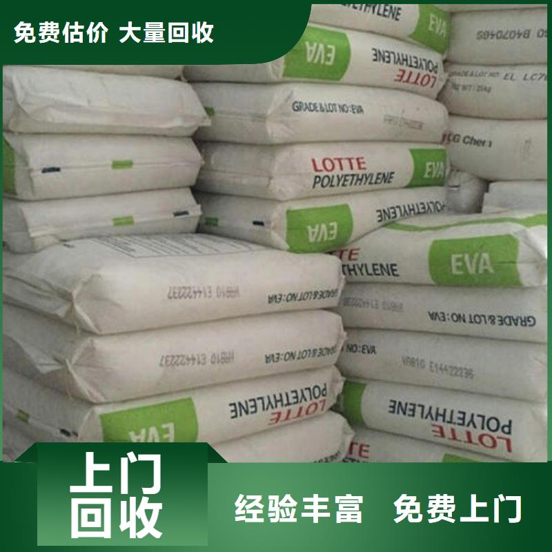 上门回收酞青蓝电话专业团队
