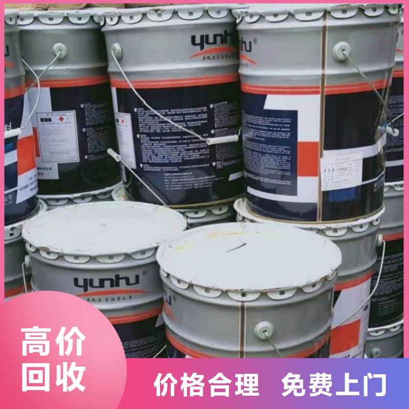 回收库存邻苯二甲酸二辛酯同城制造商