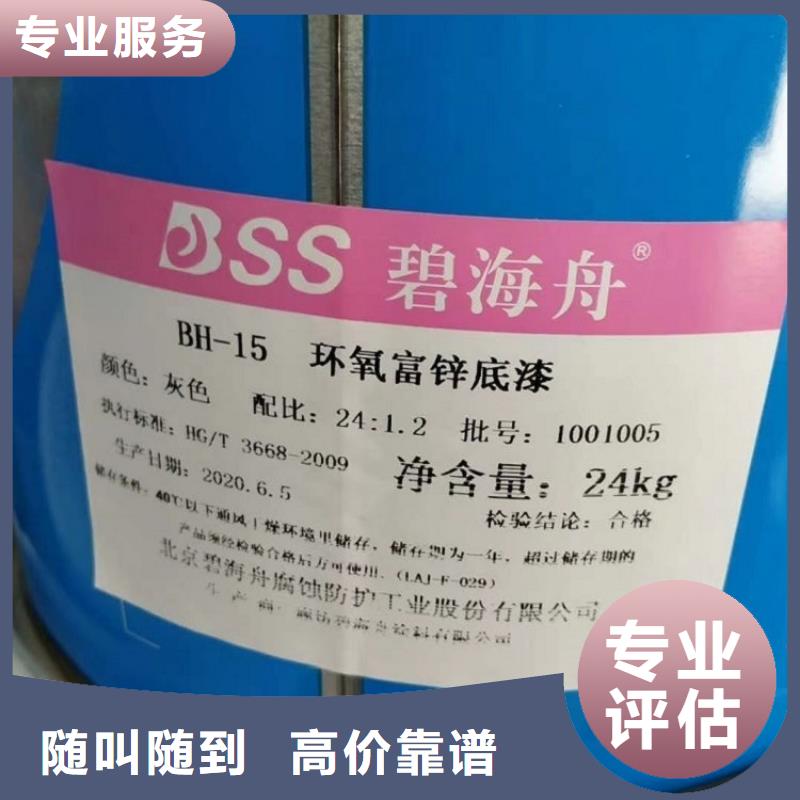 回收库存聚合物多元醇当地品牌