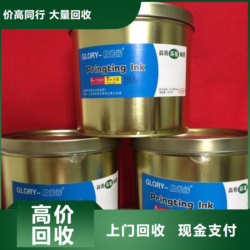 臺(tái)灣回收片堿全國(guó)回收