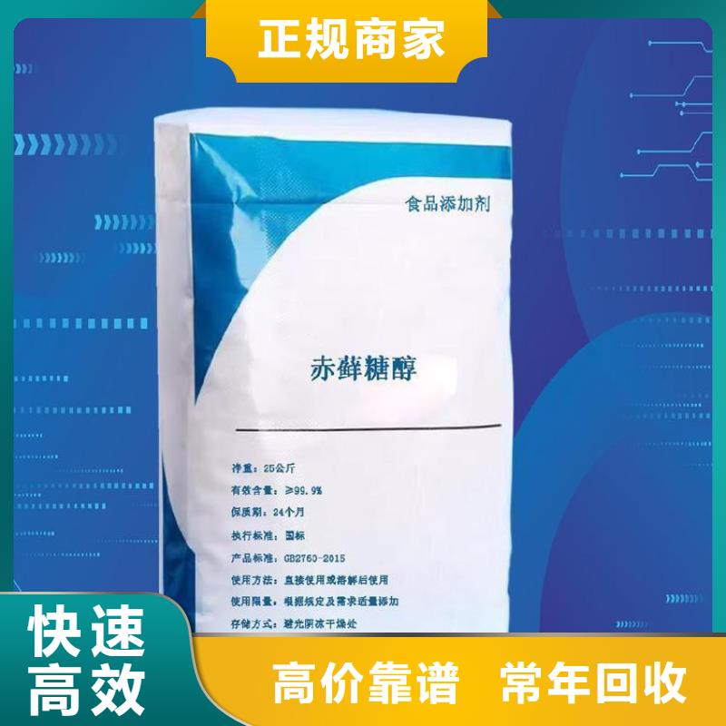 漢中上門(mén)回收二甲基硅油報(bào)價(jià)