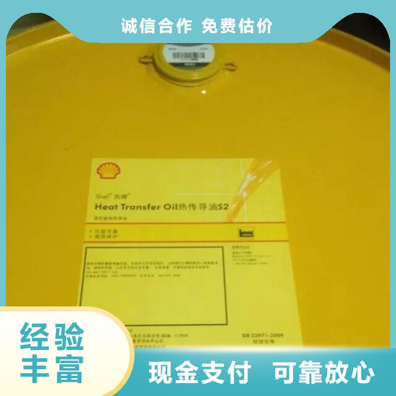 回收碱性染料价格厂家回收