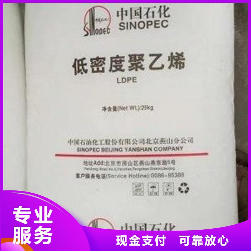 回收海藻酸钠公司放心选择