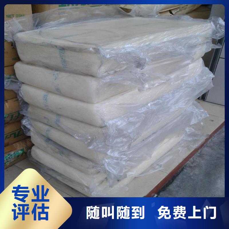 回收液化MDI公司专业评估
