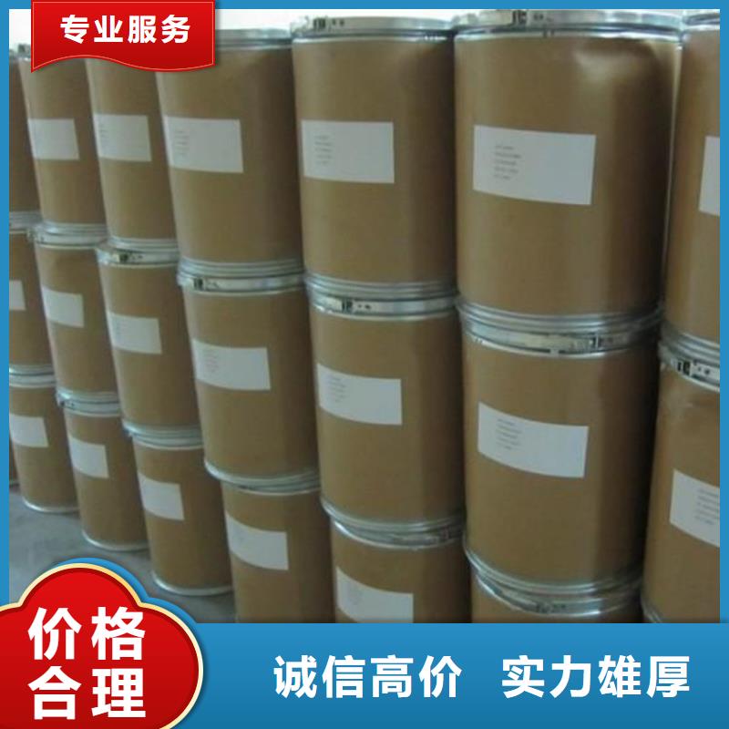 回收库存锡酸钠上门估价