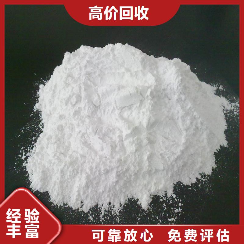 上门回收抗氧剂行情实力强