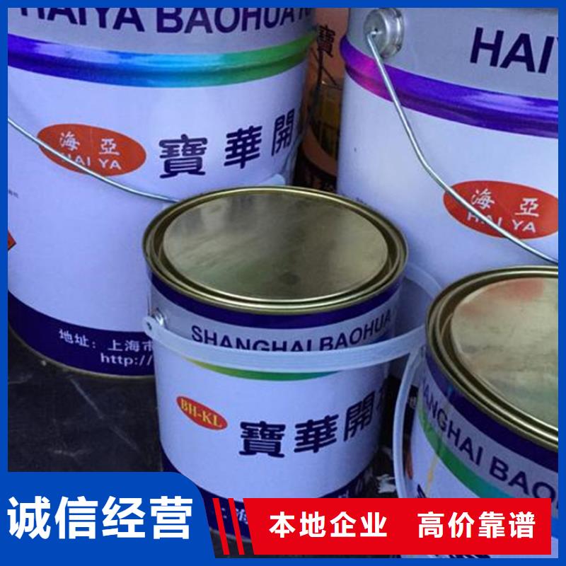 回收废旧树脂看货报价