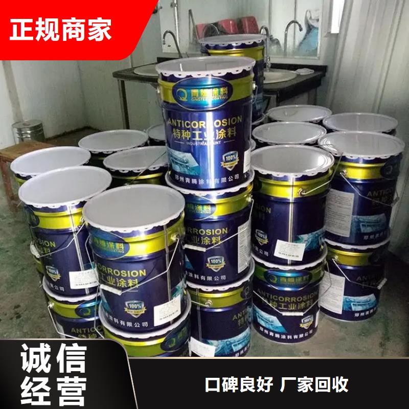 回收库存低聚果糖本地企业