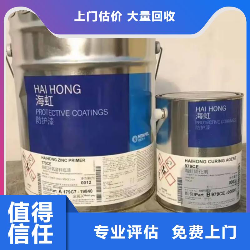 湖北回收庫存天然乳膠