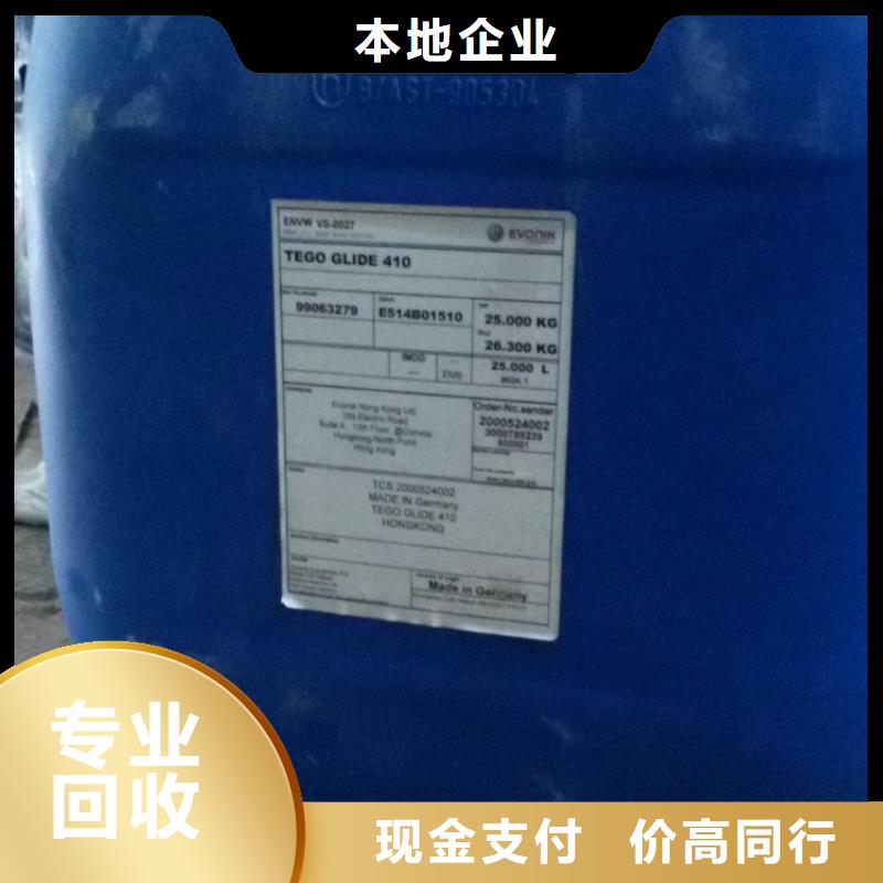 回收废旧异氰酸酯量大从优