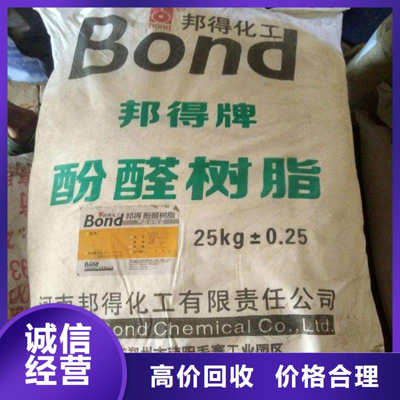 回收库存罗维素单体多年行业经验