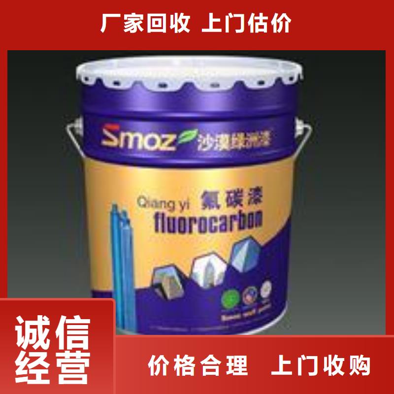 广西回收库存饲料添加剂