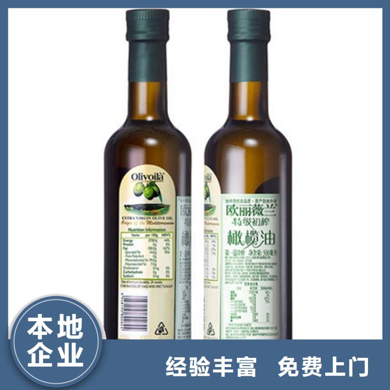 漢中上門(mén)回收二甲基硅油報(bào)價(jià)