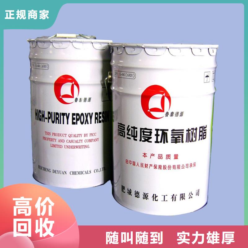 臺(tái)灣回收片堿全國(guó)回收