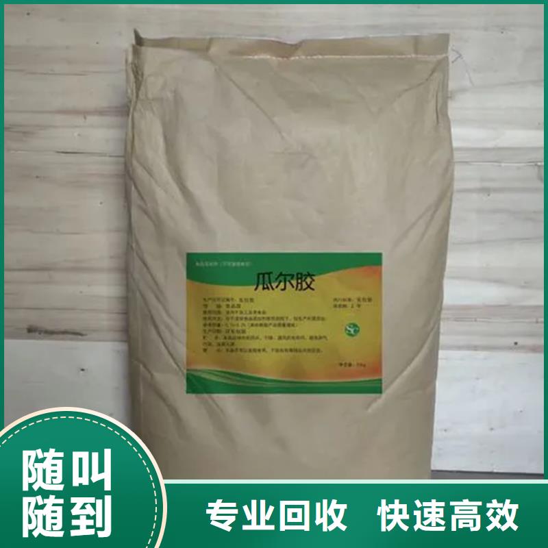 回收锡酸钠厂家专业团队