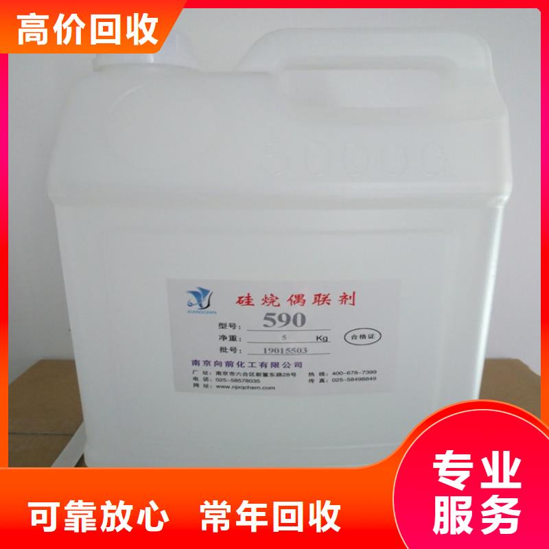 化工回收回收弱酸染料值得信任诚信高价