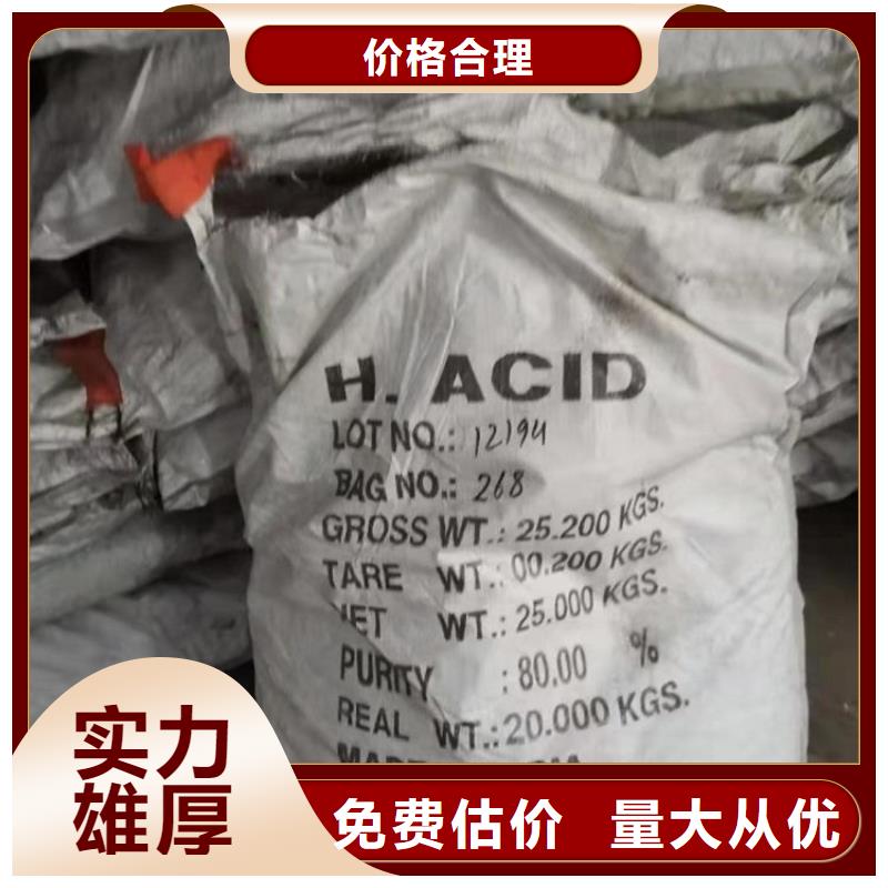漢中上門(mén)回收二甲基硅油報(bào)價(jià)