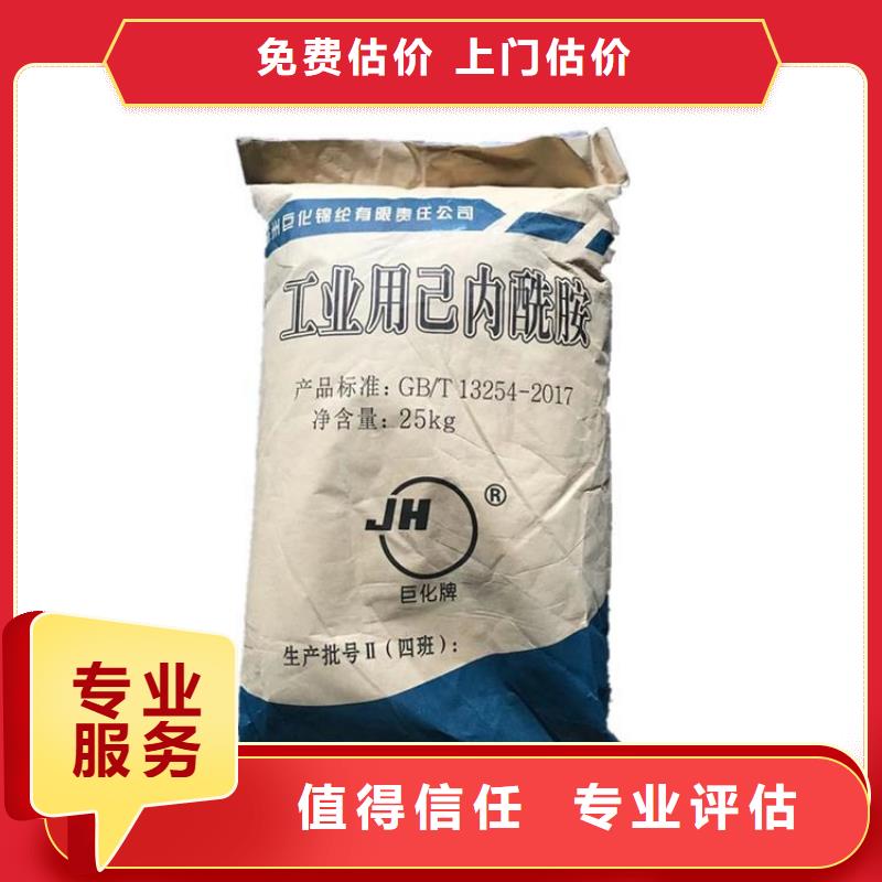 西雙版納回收活性染料廠(chǎng)家