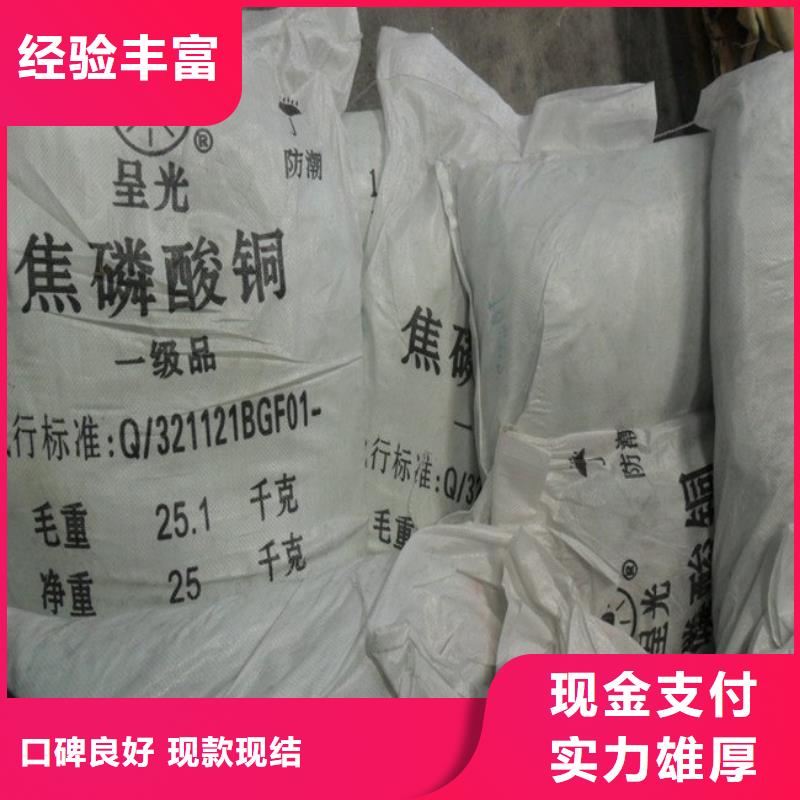 回收库存醇酸调和漆专业团队