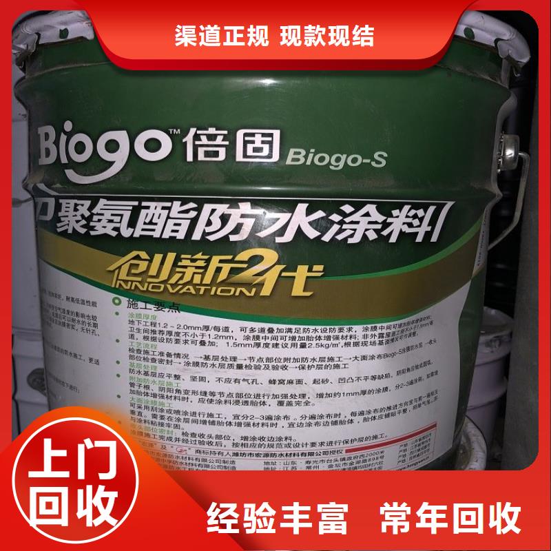 臺(tái)灣回收片堿全國(guó)回收