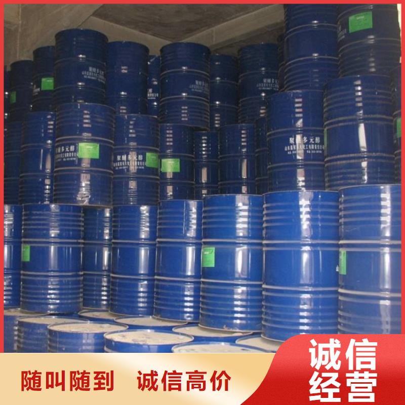 回收过期抗氧剂值得信任